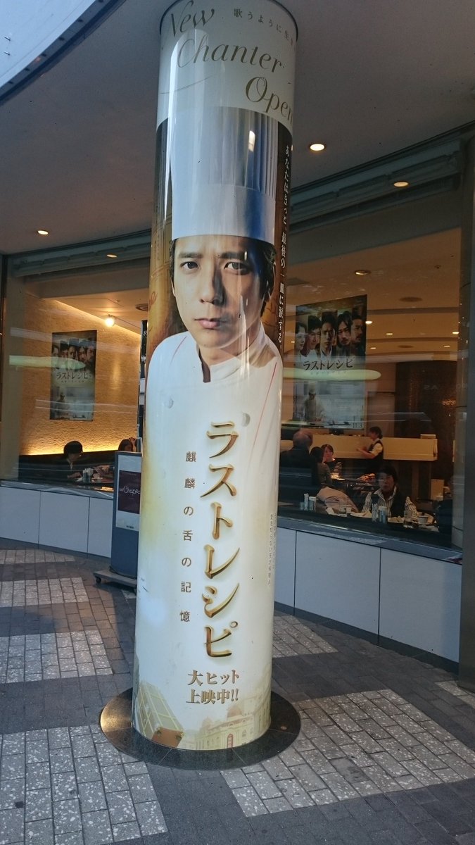 佐々木充 Twitter Search