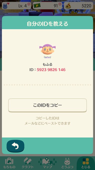 ついにるなもどうぶつの森をはじめてしまった https://t.co/WknfXz5f6E<a href="/tag/%E3%81%9F%E3%82%8F%E3%82%8F%E3%83%81%E3%83%A3%E3%83%AC%E3%83%B3%E3%82%B8"class="tags"><span>#たわわチャレンジ</span></a>