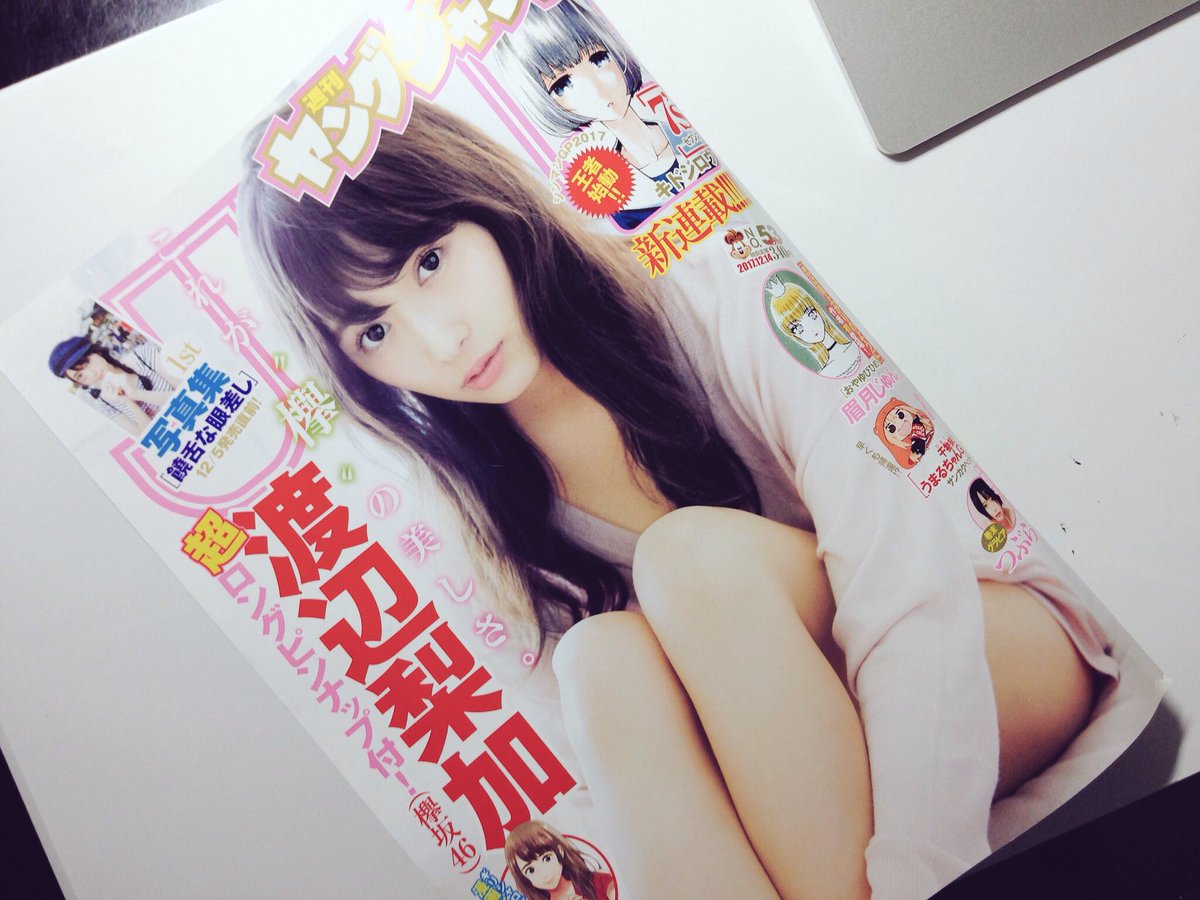 キドジロウ 告知 本日11月30日発売の週刊ヤングジャンプから 7 S セブンズ という漫画連載をさせて頂きます がんばって描きますので読んでいただけると嬉しいです キドジロウ 告知 本日11月30日発売の週刊ヤングジャンプから 7 S セブンズ という漫画連載をさせて頂きます がんばって描きますので読んでいただけると嬉しいです