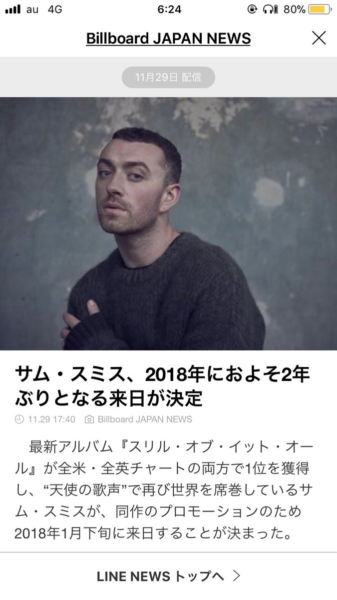 MiuSmith's tweet photo. HE WILL COME BACK TO JAPAN😭😭😭😭😭💓💓💓💓💓 @samsmithworld https://t.co/fHeRHExT3m
