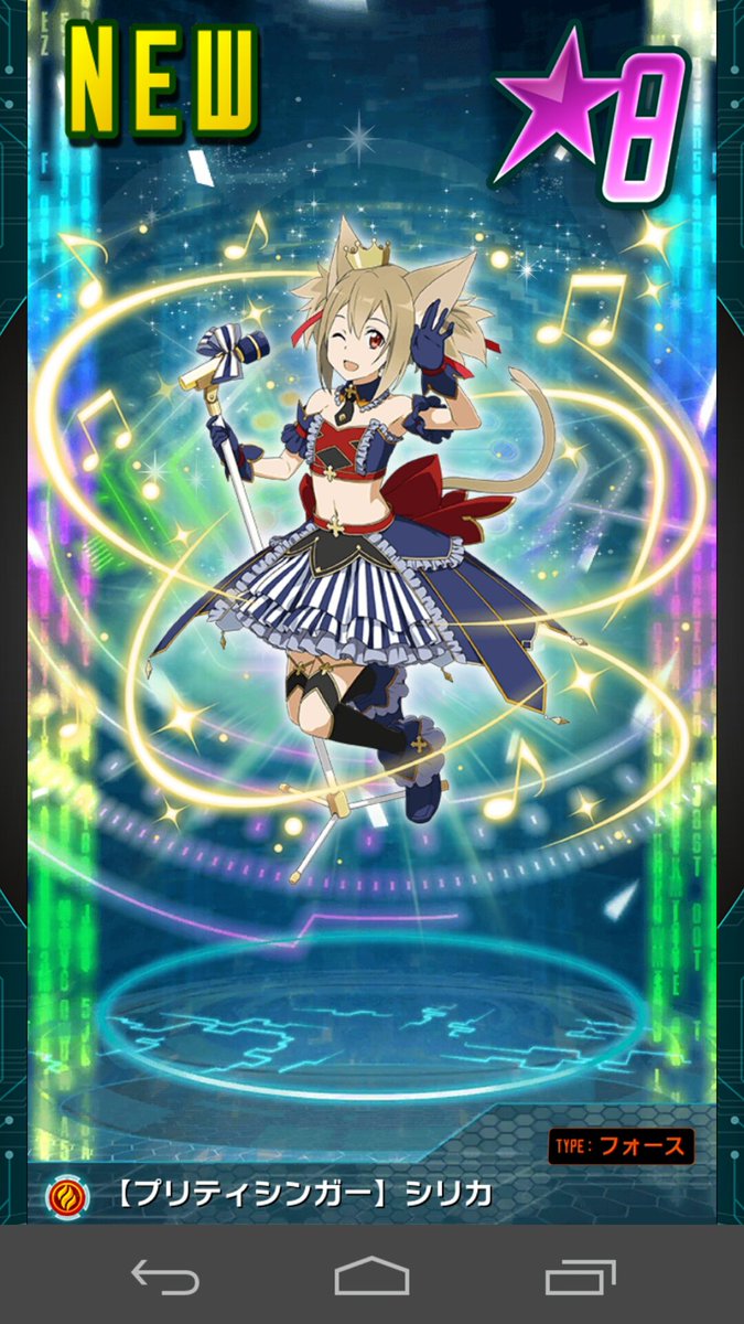 Kasura_S's tweet photo. Enfin j'ai obtenu 2 #8stars #cards
#SwordArtOnline #CodeRegister #SAO #HollowRealization #Leafa #Idol #Silica https://t.co/CgSOVmaOTX