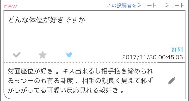 _a_qua_rium's tweet photo. No.18 https://t.co/FNkHcLqT1S