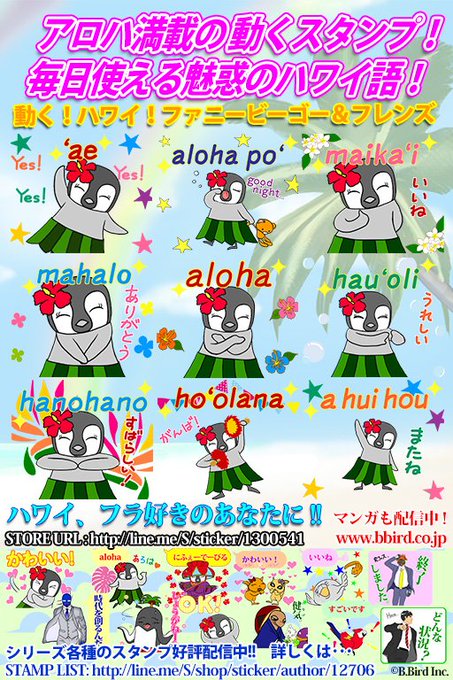 動くスタンプのtwitterイラスト検索結果 古い順 動くスタンプのtwitterイラスト検索結果 古い順