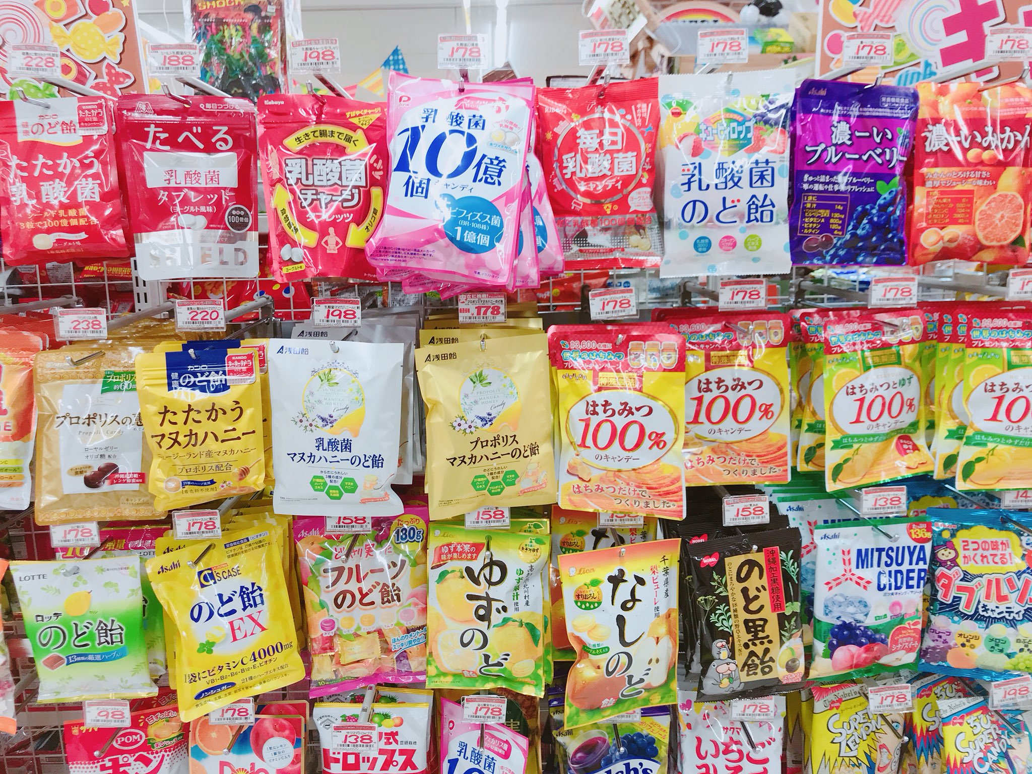 ひまあり 私はメガドンキで買ったけど薬局やコンビニでも売ってるらしいよ メガドンキにはマヌカハニーののど飴の種類豊富だったー 喉早く治りますように ほんと声出ないと仕事にならないよね この時期 私はプロポリスのマヌカ