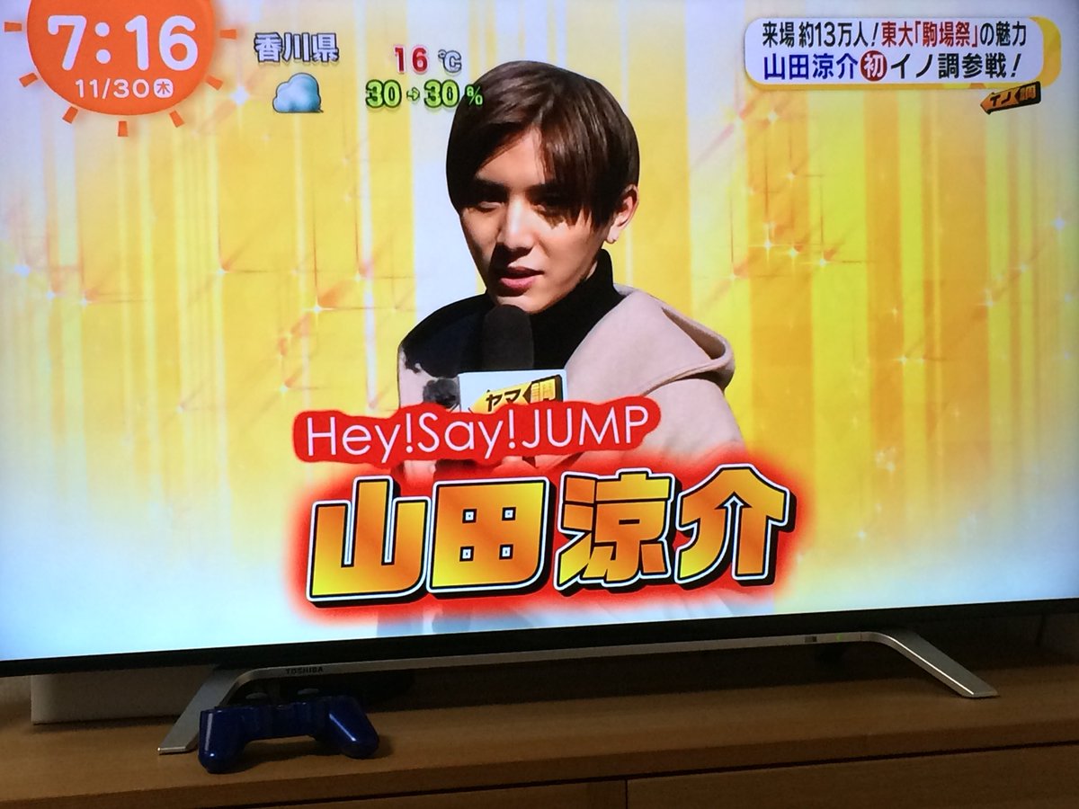 nicoco_JUMP's tweet photo. えへへ🤤 https://t.co/pQCafHN5Af