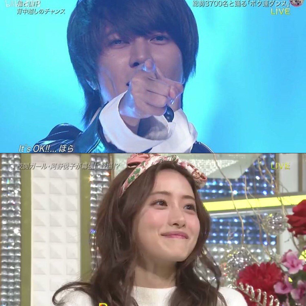 √100以上 山下 智久 と 石原 さとみ 811118 gazojpgoo