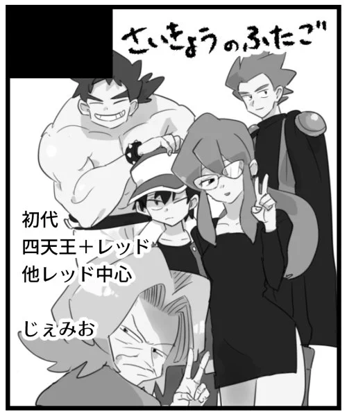 チャレ13申し込みました!ドキドキ 