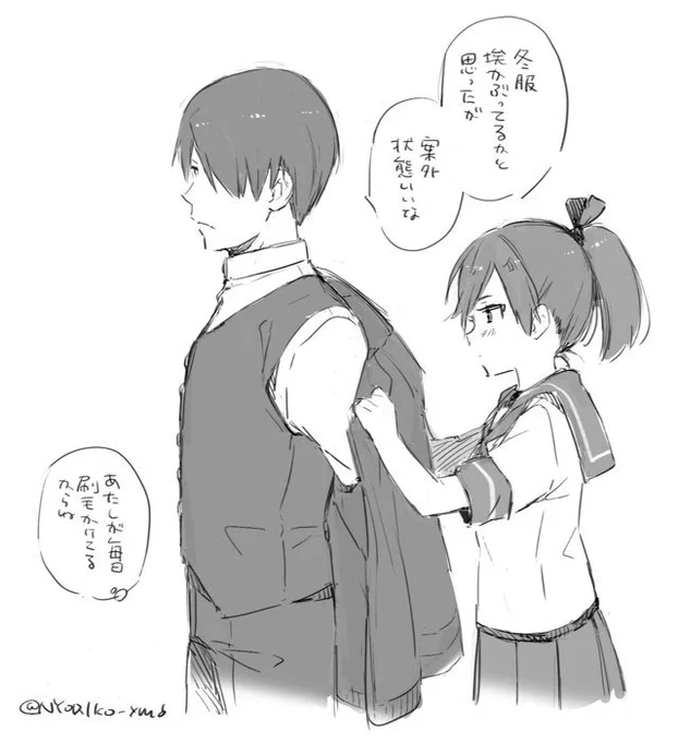 帰国の準備 