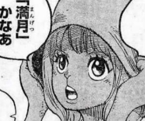 ワンピース携帯海賊団 Onepiece Uk Bot Page 2 Twilog