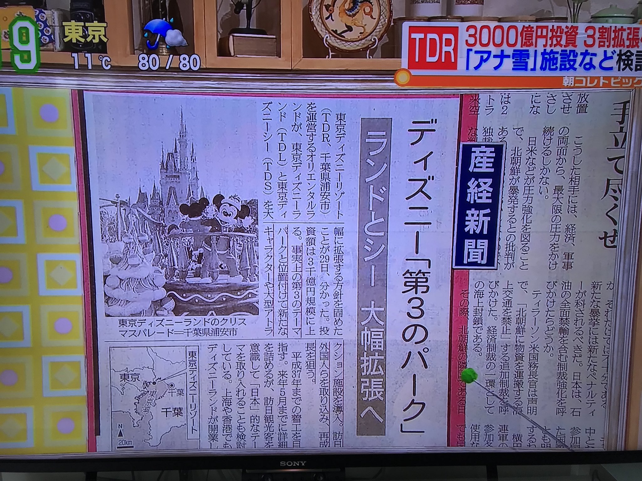 沖縄にもディズニーホテルを Twitter Search Twitter