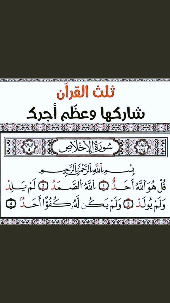 Majed Hfc 64 tweet media