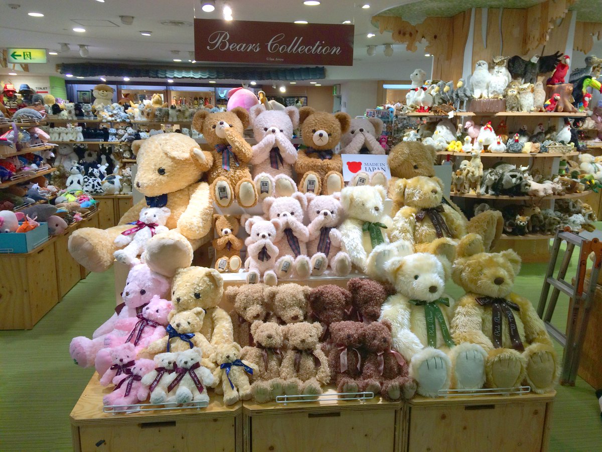 サン アロー Auf Twitter イベント情報 テディベアのイベント販売開催中 博品館銀座2f 期間 17 11 17 金 12 25 月 くま テディベア ぬいぐるみ サンアロー 博品館 サン アロー Auf Twitter イベント情報 テディベアのイベント販売開催中 博品館銀座2f 期間 17 11 17 金 12 25 月 くま テディベア ぬいぐるみ サンアロー 博品館