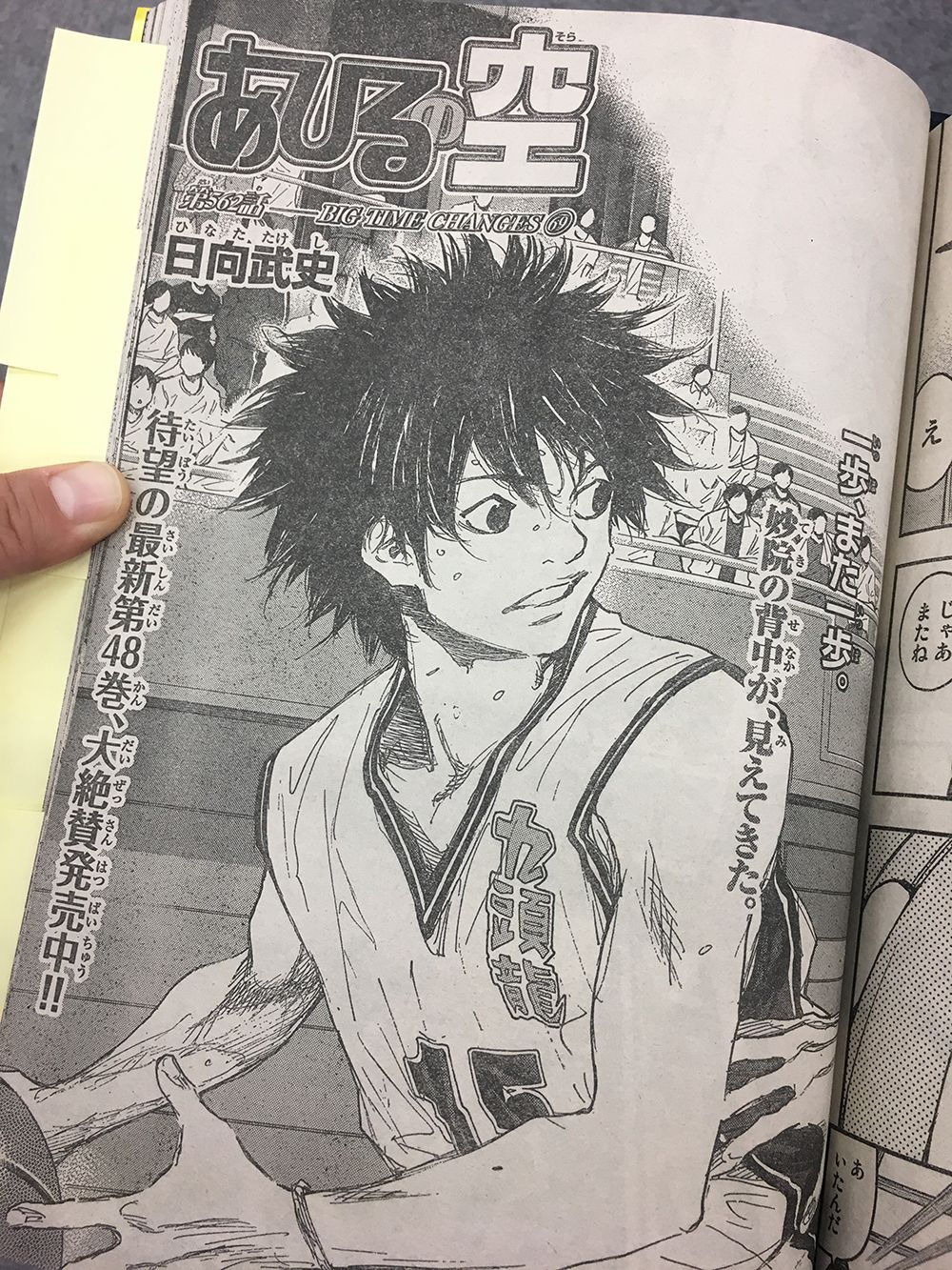 週刊少年マガジン公式 on X: 