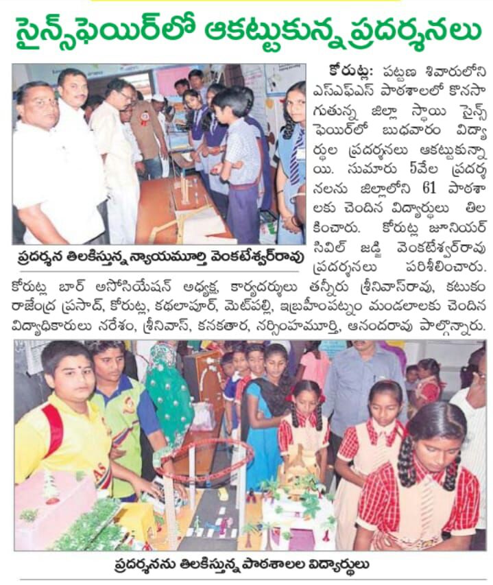 NAJAMZINFO's tweet photo. #DistLevelScienceExhibition
#ScienceFair
#JagtialDist
#Koratla
28 Nov-To- 30 Nov 2017.
#Day_2
#News https://t.co/0LXnRsPjTY