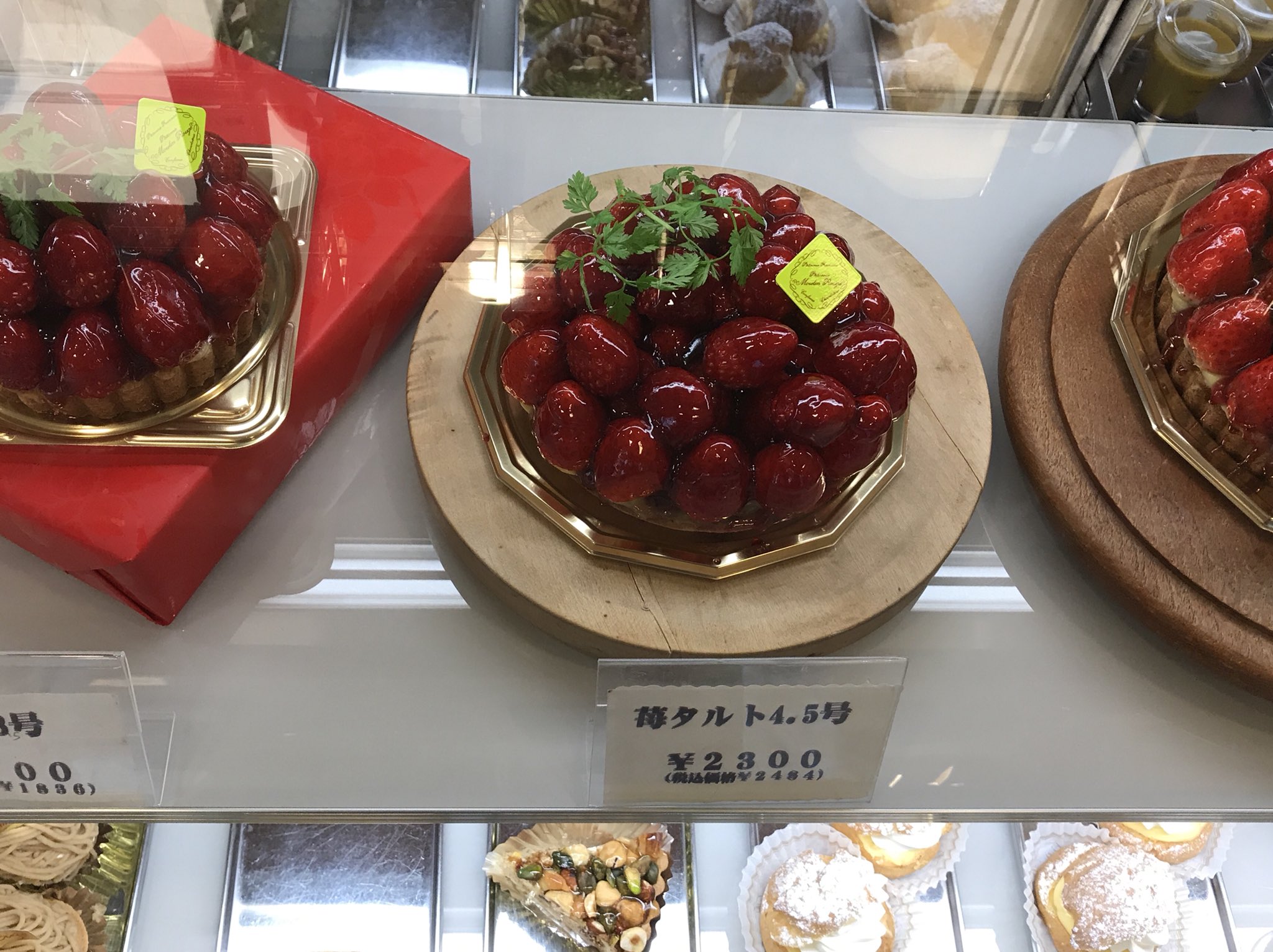 小松市美容室ウプス代表 井須幸三 Ocappastyle Comオープン 今年のクリスマスケーキは 例年通り小松市の 赤い風車 のイチゴのタルト 12 17日までに精算すればポイント2倍なので 本日予約完了して来ました イチゴがいっぱい食べれるので うれしい