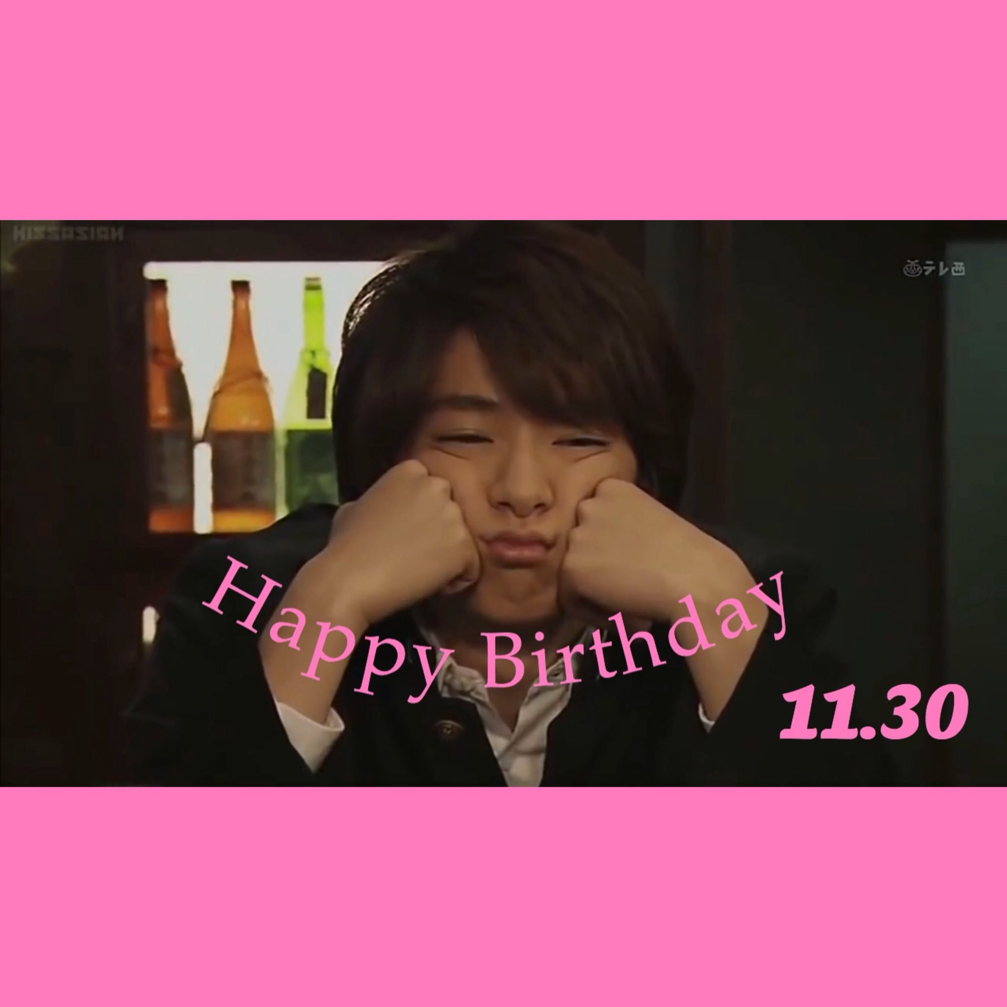 Yuri Chinen Happy Birthday  Have a nice year              