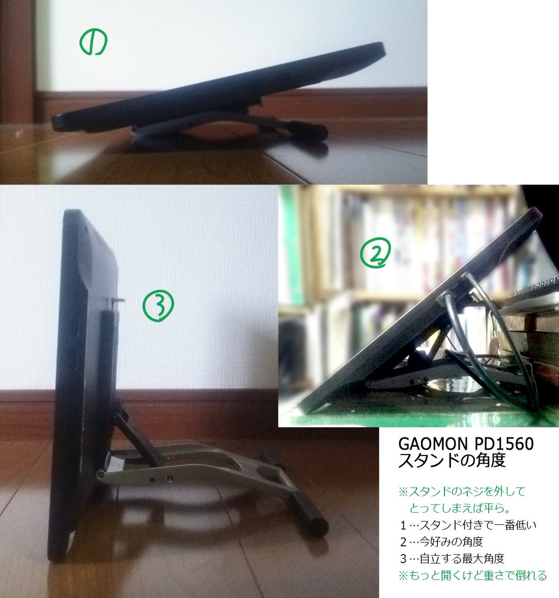 液タブ Gaomon Pd1560レポ 液タブ Gaomon Pd1560レポ