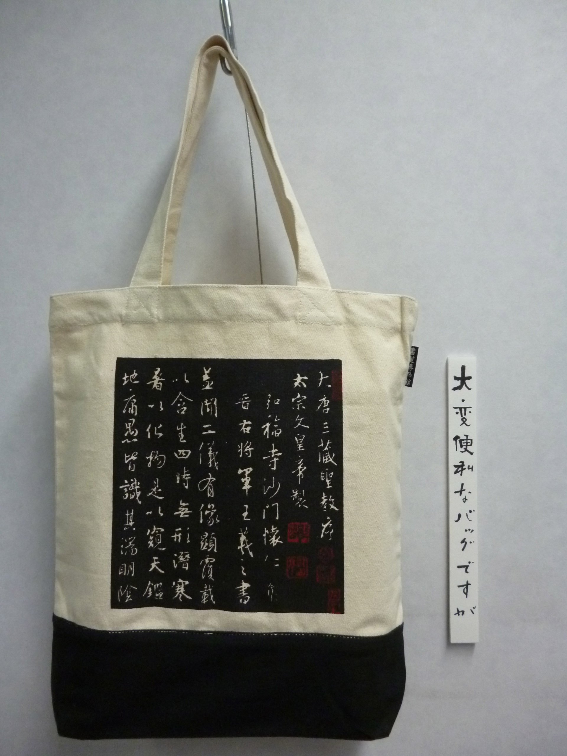 口コミ サイト 商品 30周年記念 ラーメン博物館 どんぶり 3