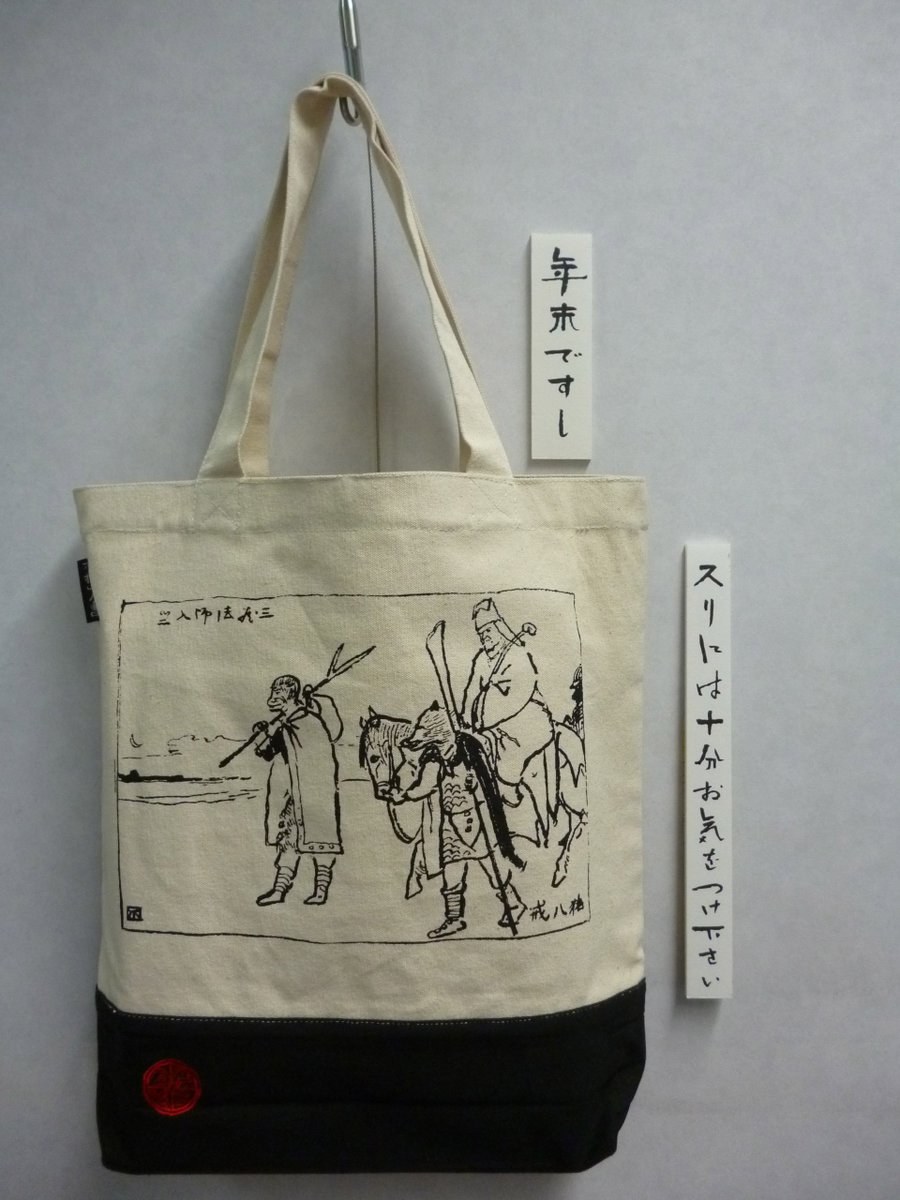 書道博物館【公式】 on X: 