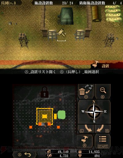 ট ইট র 電撃オンライン 3ds 進撃の巨人2 未来の座標 発売 ワールドモードで拠点クラフトやモノクマミッションを遊べる T Co Xbk3fayue2 進撃の巨人 Shingeki