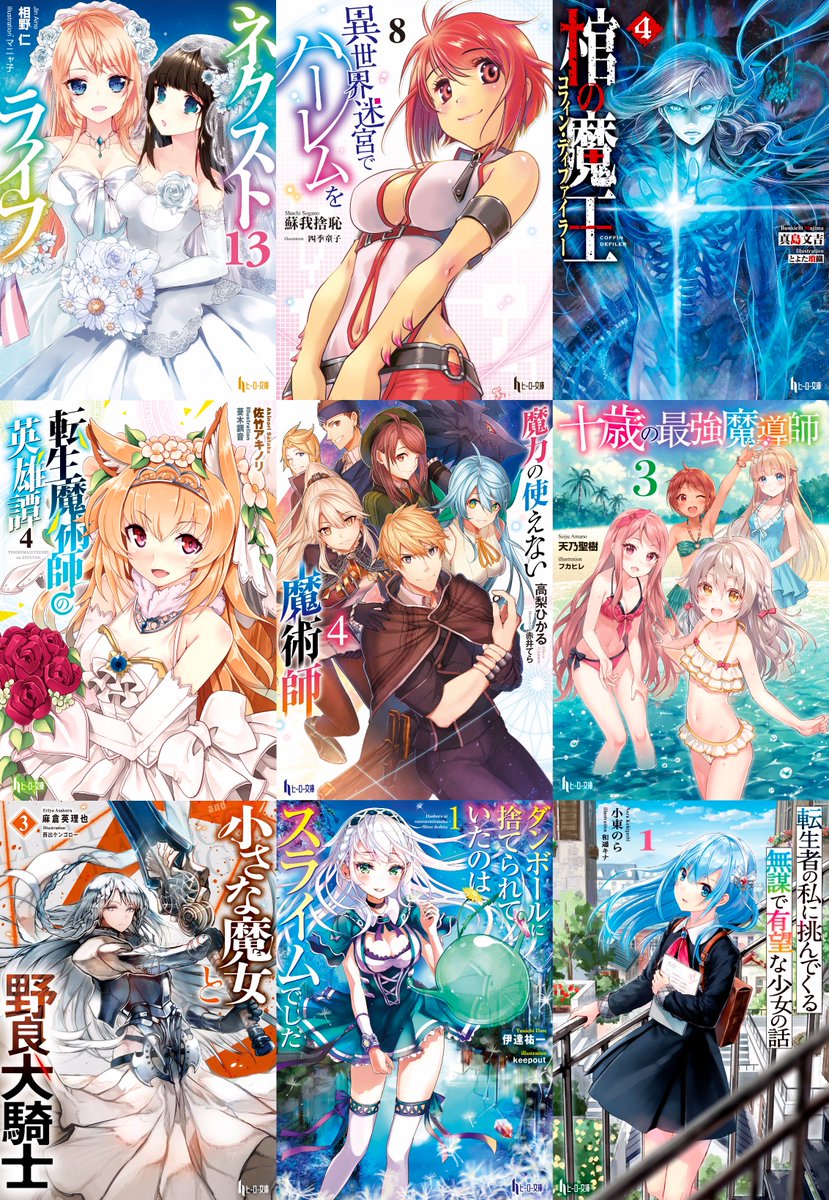 ネクストライフ コミックス関連情報