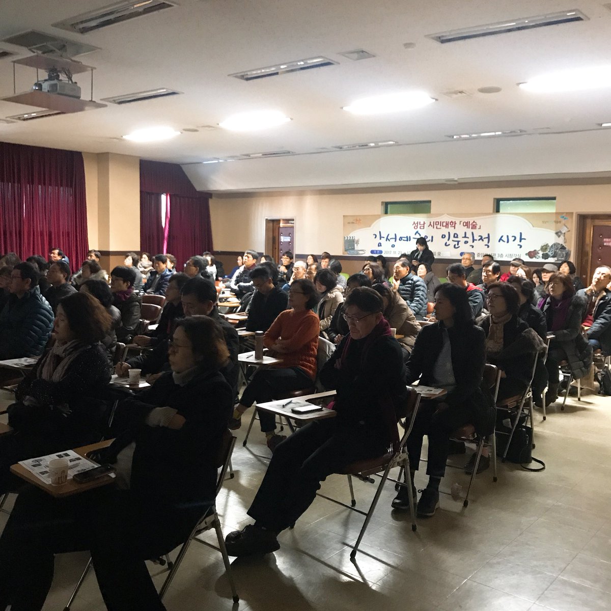 #성남시민대학 #예술
성남시민대학 예술 강좌 오늘 주제는 
올드팝과 인문여행🎧🎼
즐거운 음악을 감상하며 인문학을 탐구해봅니다!