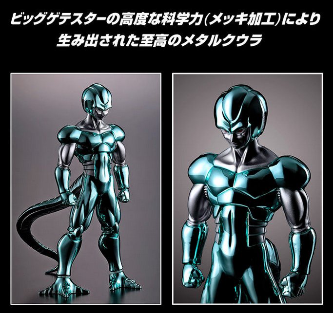 ドラゴンボール メタルクウラ狂気の100体セットが販売される 原型師 もうしばらく作りたくないです アキブラ ドラゴンボール メタルクウラ狂気の100体セットが販売される 原型師 もうしばらく作りたくないです アキブラ