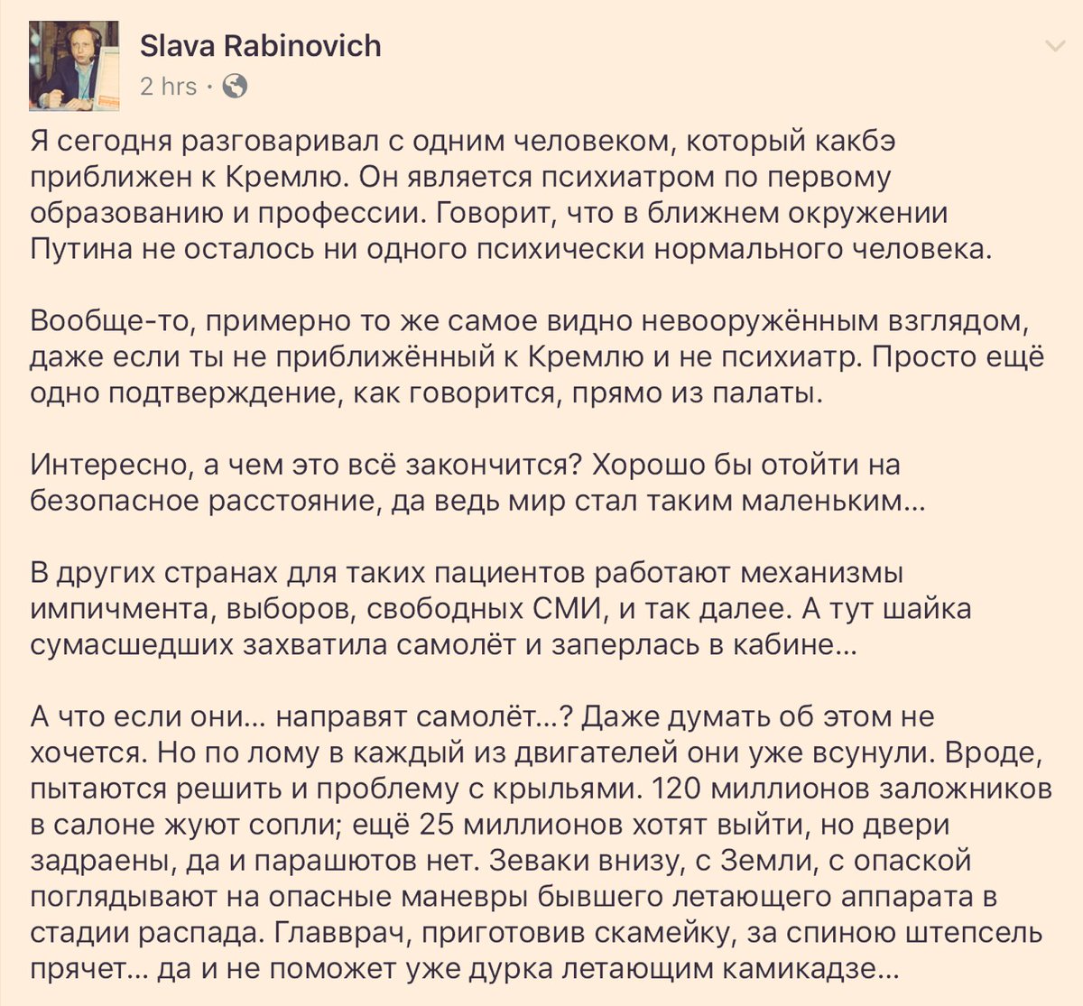 foto Рейтинг Грудинина падает после сканадала, Путин остается лидером изображения images Рейтинг Грудинина падает после сканадала, Путин остается лидером изображения