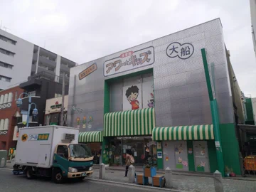 画像 / Picture