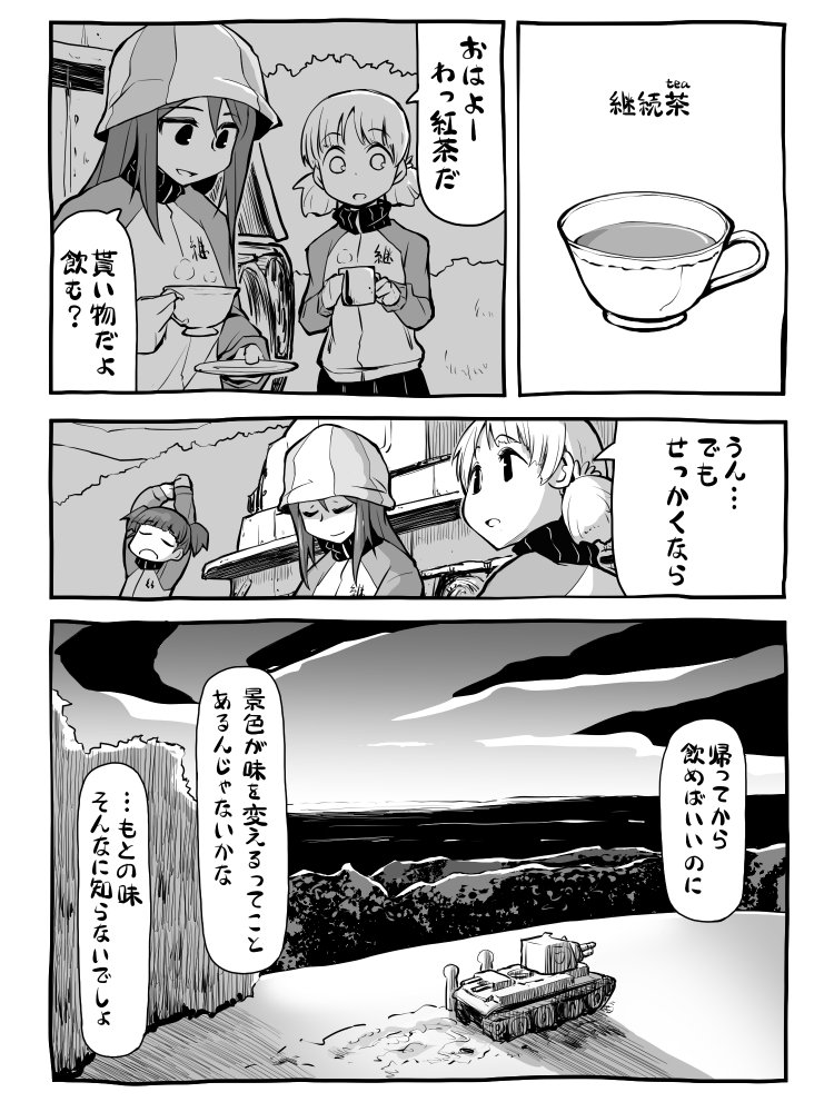 ミカ誕おめでたい…!(過去絵) 