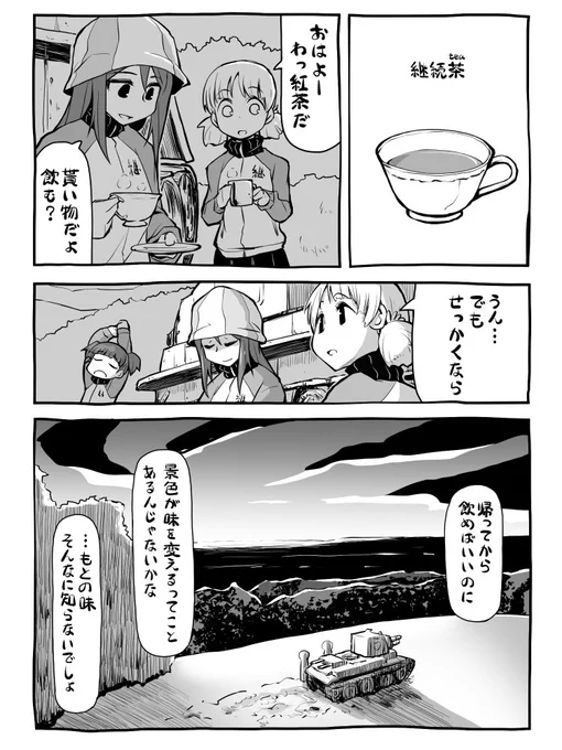 ミカ誕おめでたい…!(過去絵) 