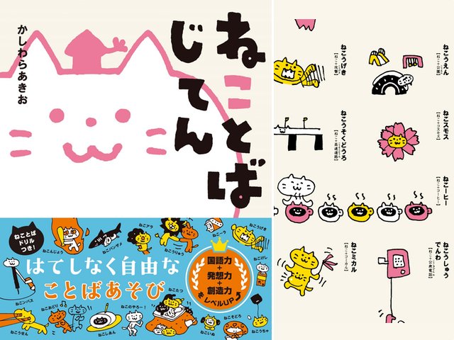 綺麗なで から 始まる 言葉 最高の花の画像