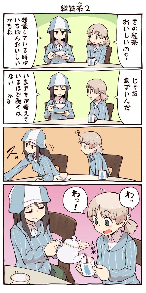 ミカ誕おめでたい…!(過去絵) 