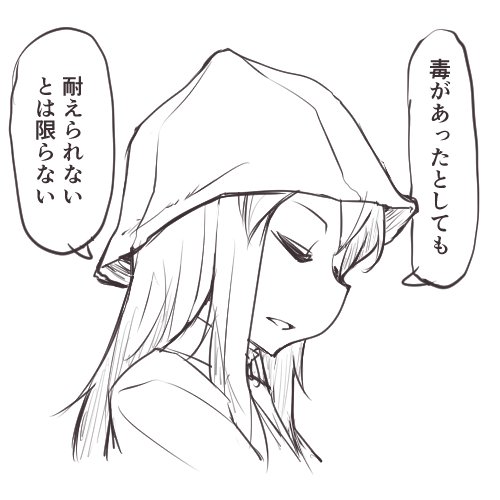 ミカ誕おめでたい…!(過去絵) 