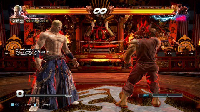 鉄拳7 ギース ハワード配信開始 ストアにも反映 まとめダネ 鉄拳7 ギース ハワード配信開始 ストアにも反映 まとめダネ