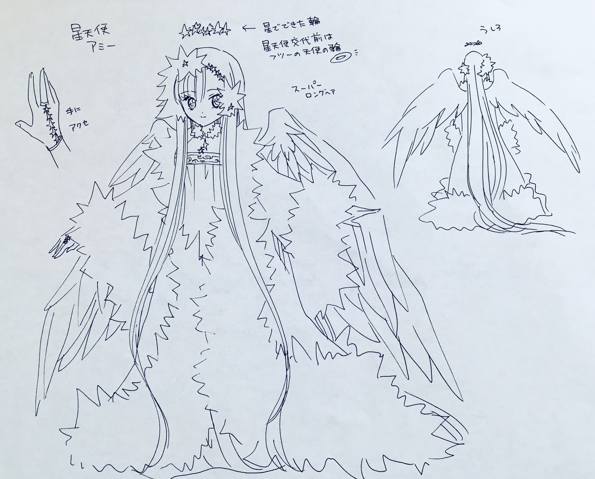 もりちかこ フクダツバキ お待たせしました レイヤーさんにお問い合わせいただいた チャームエンジェルの星天使アミーの資料です 色はほぼ黄色っぽい金色なので先代星天使と同じです これでわかるかなぁ もりちかこ フクダツバキ お待たせしました レイヤーさんにお問い合わせいただいた チャームエンジェルの星天使アミーの資料です 色はほぼ黄色っぽい金色なので先代星天使と同じです これでわかるかなぁ