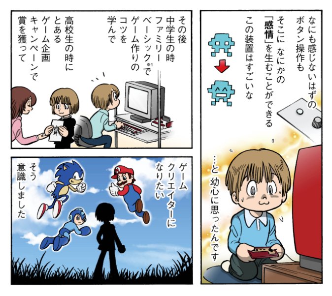百貨店 桜井政博氏のサイン カービィのイラスト付 ecousarecycling.com