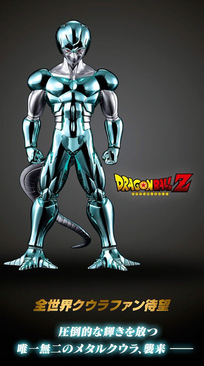 Animevoice Lite בטוויטר プレミアムバンダイ ドラゴンボール メタルクウラ 予約開始 Pr T Co 0vjtqbt5qe 100体セット Pr T Co K2qa8bxeyw 100体セットを買うと メタルクウラがもう１体ついてきます 受注締切 12月17日 3月発送予定 T