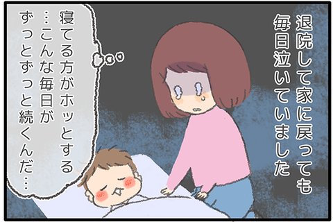 ブログ更新しました!赤すぐさん掲載のお知らせです! うちの子おおきいんです〜そまの成長記録日記〜 : 赤すぐさん掲載のお知らせです!「幸せでしょ?」と言われるたびにそう思えない自分に凹 https://t.co/mDtXsj4dJx 