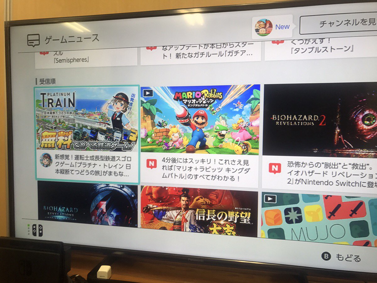 プラチナ トレイン در توییتر やったー Nintendo Switch ゲームニュースチャンネルに プラチナ トレイン が登場しましたー ぜひチェックしてみてくださいね プラトレ Nintendoswitch プラチナ トレイン در توییتر やったー Nintendo Switch ゲームニュースチャンネルに プラチナ トレイン が登場しましたー ぜひチェックしてみてくださいね プラトレ Nintendoswitch