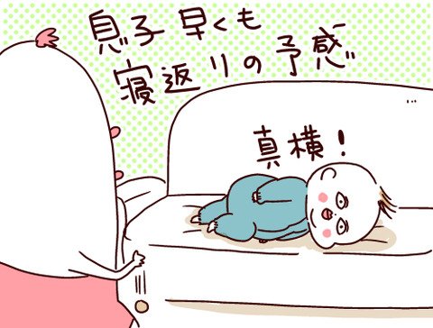 巣ごもりゆばさん～ズボラ育児楽しんでます～ : 育児めも。1&お返事 https://t.co/rz0Z6hEEPf 