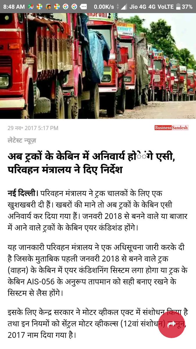 VoiceOfNoida's tweet photo. @nitin_gadkari @PMOIndia I really appreciate your step. https://t.co/nA1IJ6zYU8