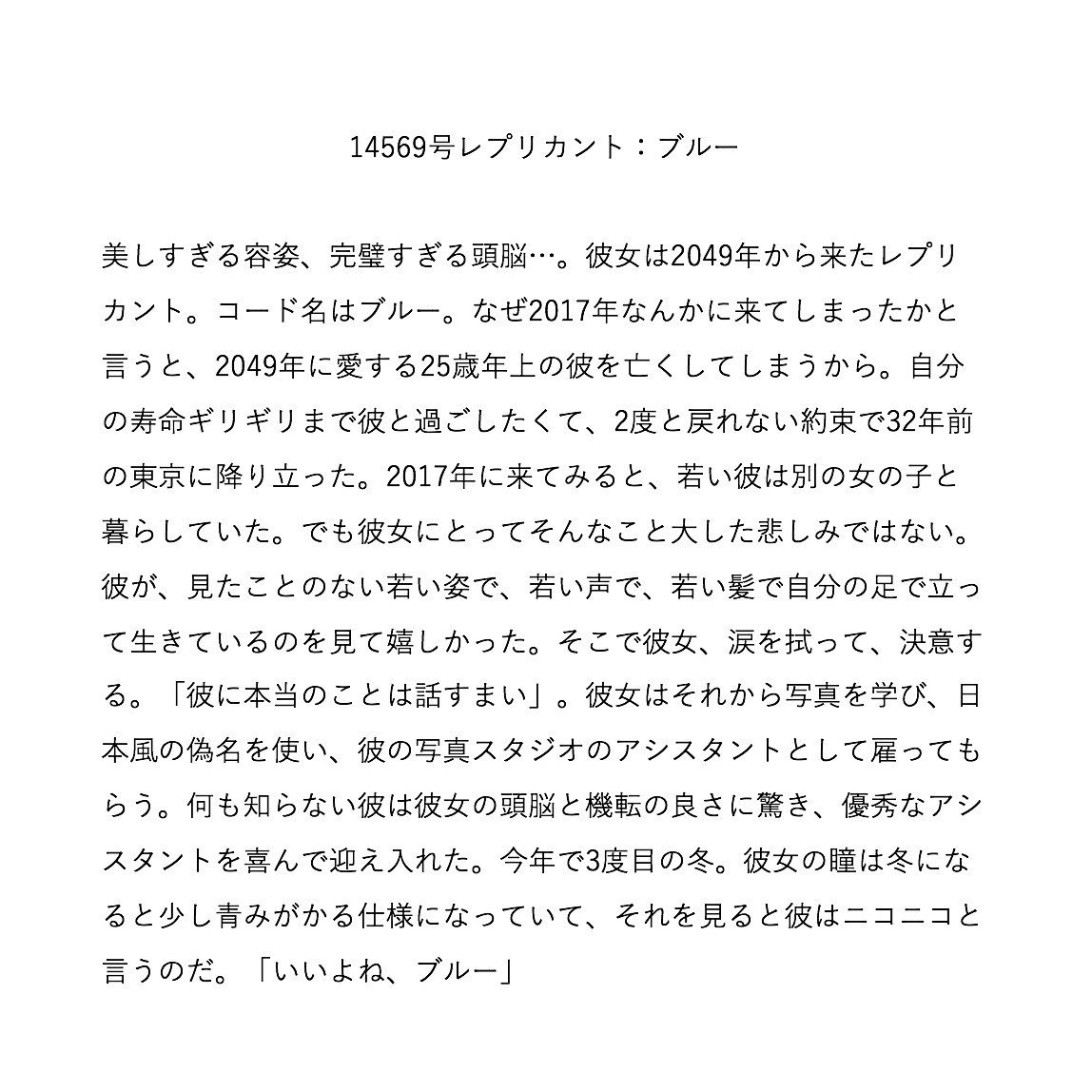 先日トークイベントに来てくれた方々のファッション妄想を公開します〜!
展示やトークイベントで会う方々はことごとくおしゃれな方ばかり。頑張れ!わたし
#本屋bandb #大江戸線ベストドレッサーズ #アメリ #パルプフィクション #未来 #レプリカント 