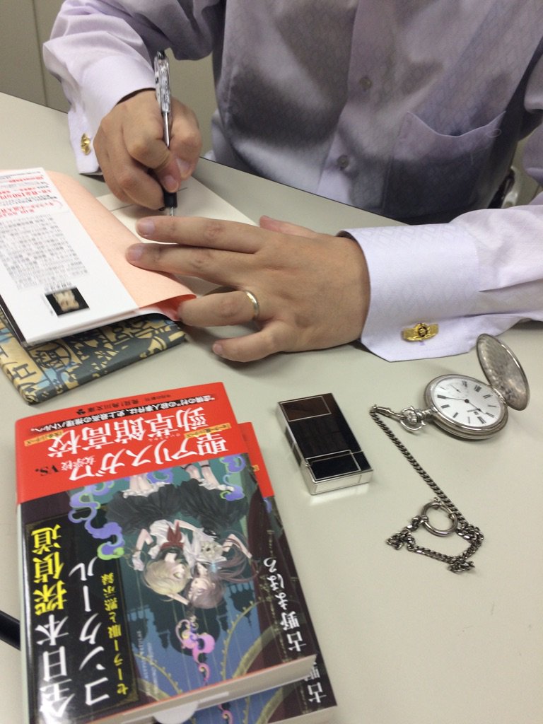 文庫】本日、作家の古野まほろさんにご来店頂き、新刊『全日本探偵道