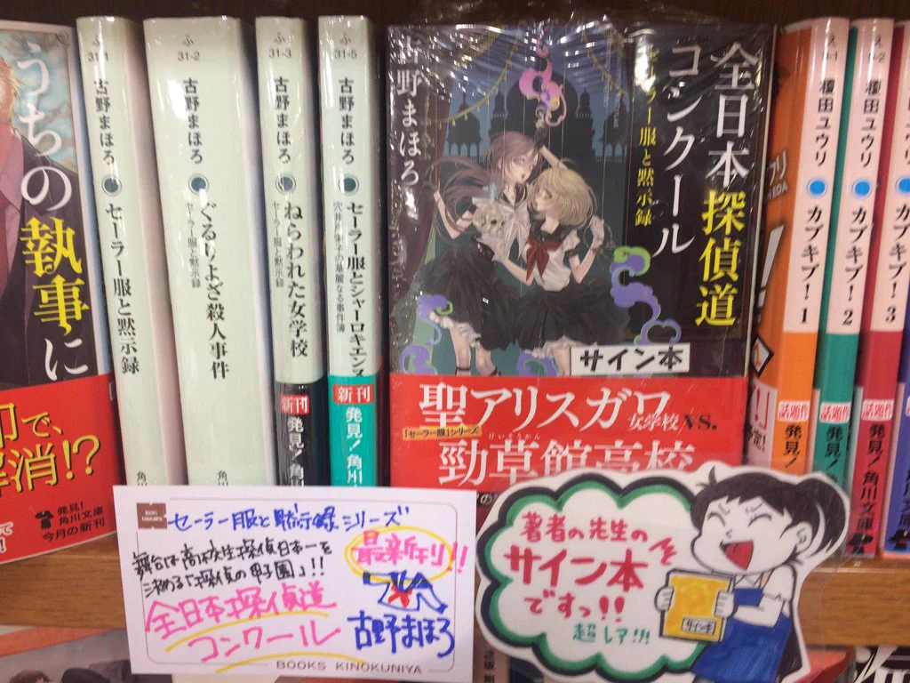 紀伊國屋書店 梅田本店 on X: 