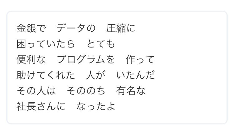 ポケモンセンターnakayama 特集 ポケモン ウルトラサン ウルトラムーン には故 岩田氏へのメッセージが隠されていた 彼と ポケモン の関わりを追う T Co Ydws8hux9o