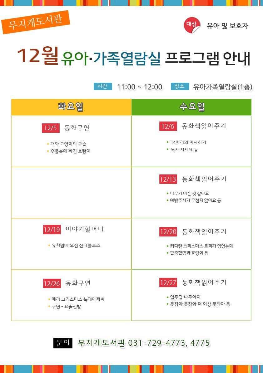 성남시 세정과 시민소통관 tweet media
