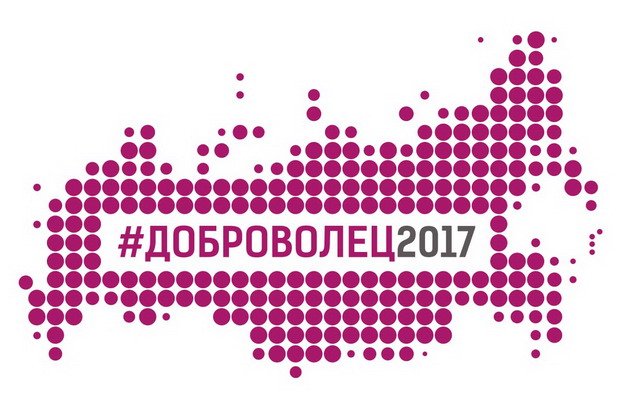 _Tivicom's tweet image. tvcom-tv.ru/news/3/65957/

В Улан-Удэ стартовал ежегодный конкурс «Доброволец года» 

#ДоброволецГода #конкурс #Бурятия #премия #УДМ #молодёжнаяполитика #УланУдэ #волонтёр #помощь