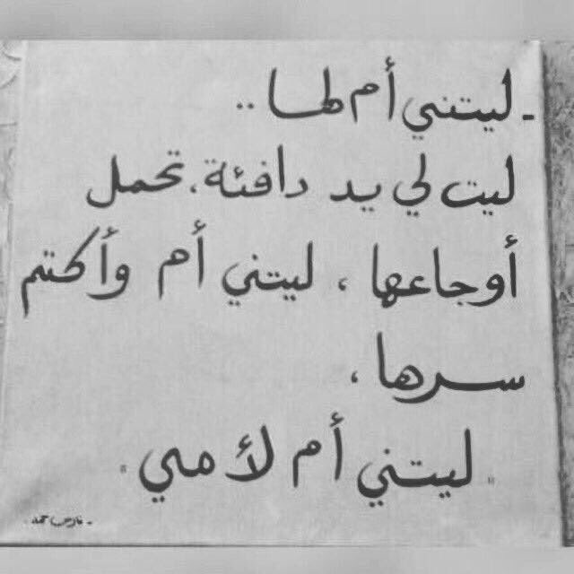 Hend_44's tweet photo. #برا_بوالدتي https://t.co/Qls87LRLyG