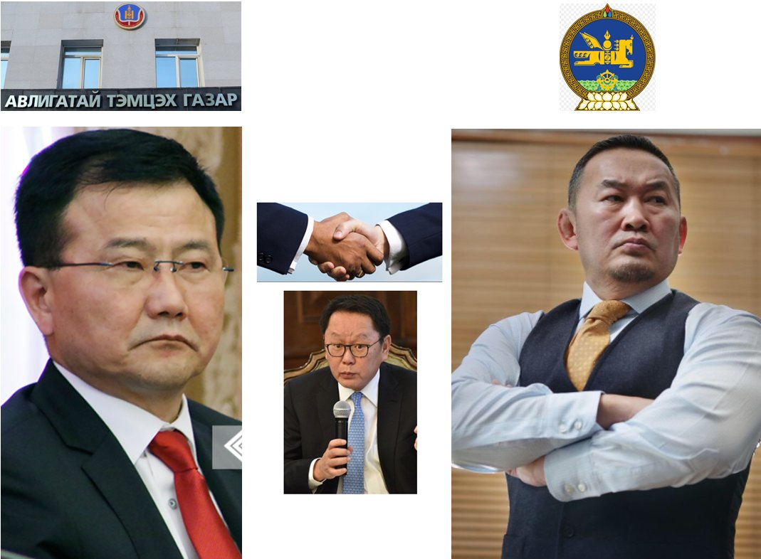 Монголбанк Ерөнхийлөгч асан Н.Золжаргалыг АТГ баривчлан хорив‼️
"Ажлаа өг..." шаардлагыг Х.Баттулга АТГ-ын удирдлагад өгсөний хариу‼️

Жич: Хуулийн байгууллагын тулаан албан ёсоор эхэлж байна. Тохиролцоо хийгдэх үү? Тулаан явагдах уу?

#АТГ🕵️ VS #Ерөнхийлөгч🗣️